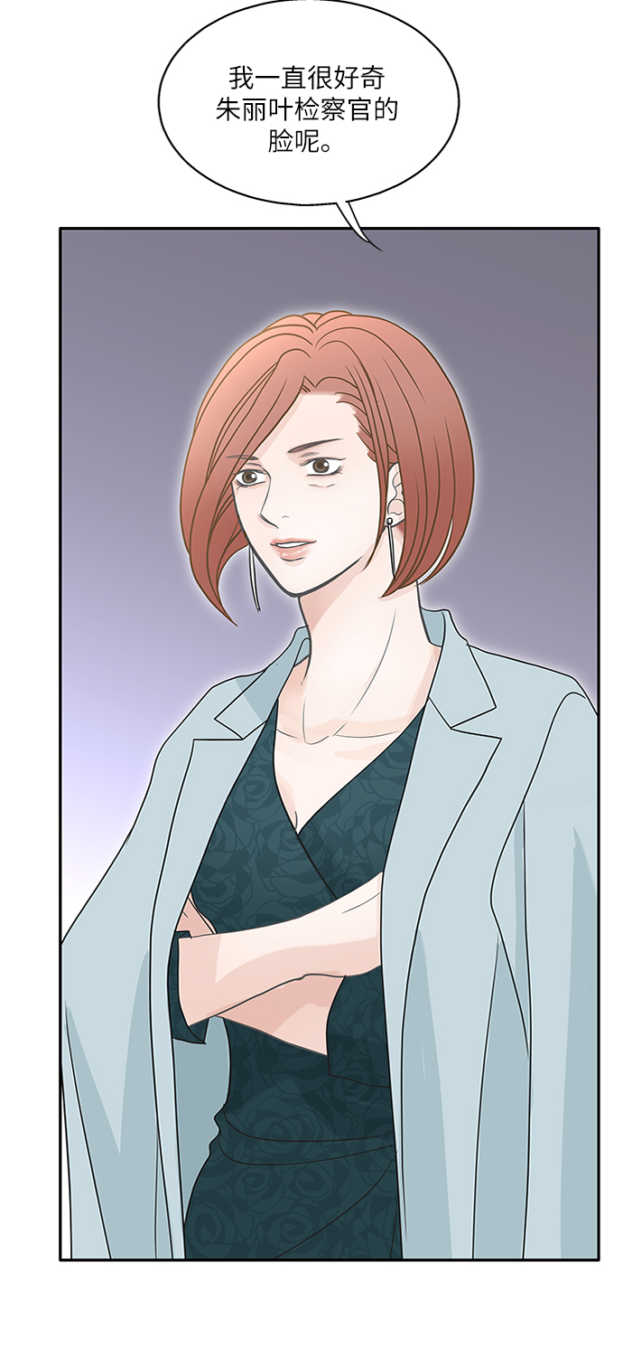 第66话4
