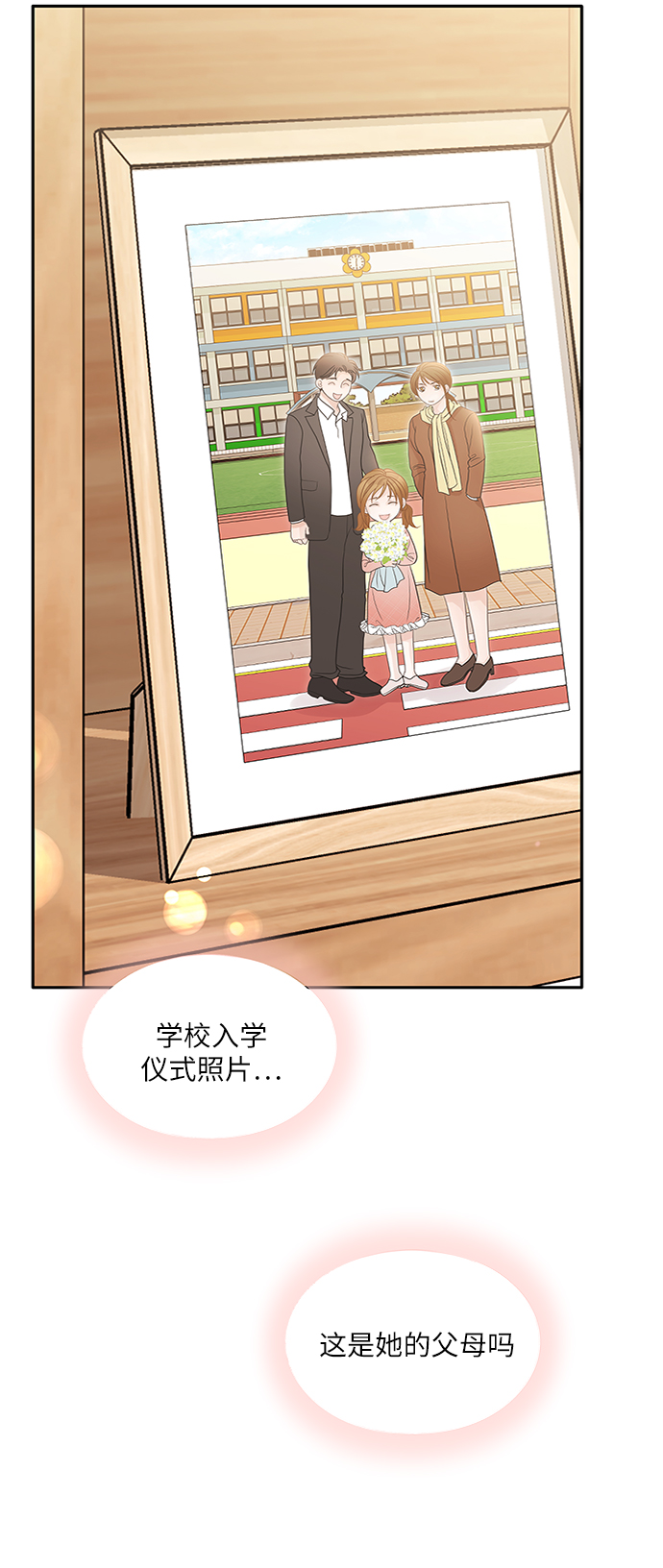 第66话45