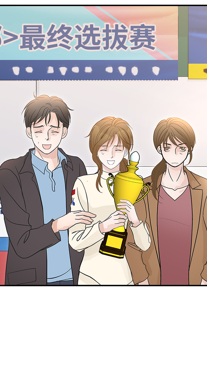 第66话47