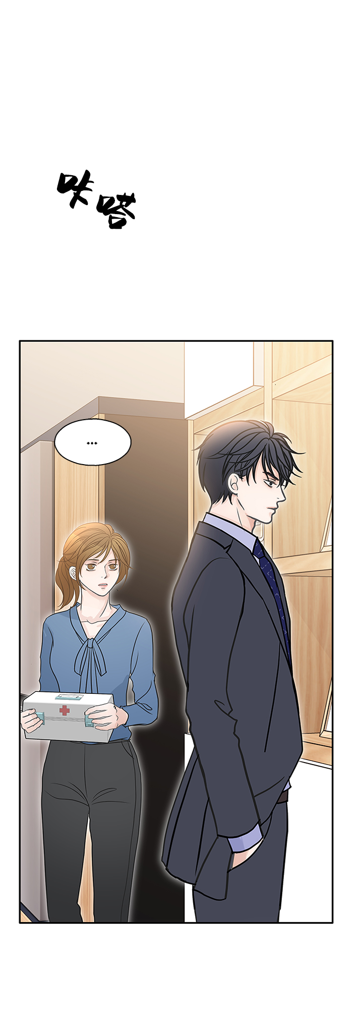 第66话53