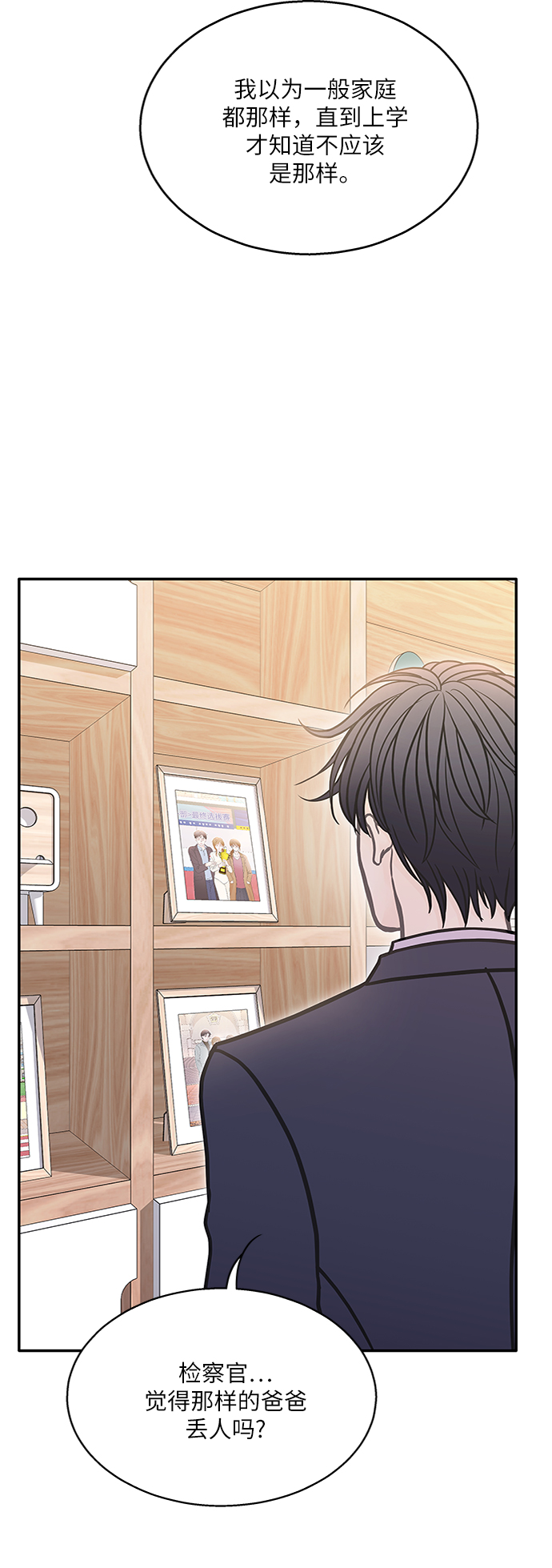 第66话55
