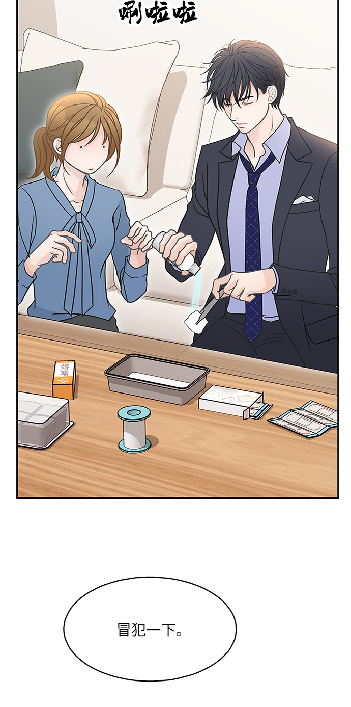 第66话62