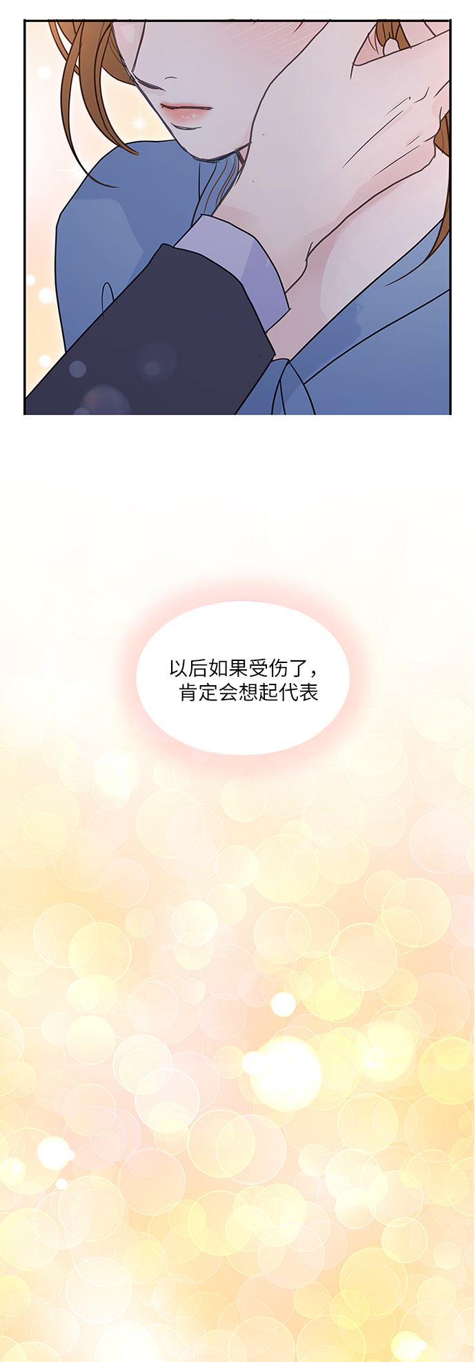 第66话66