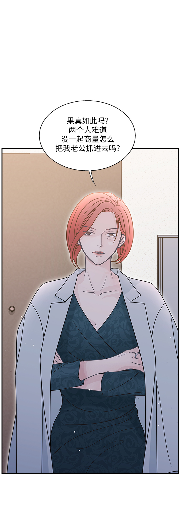 第66话7