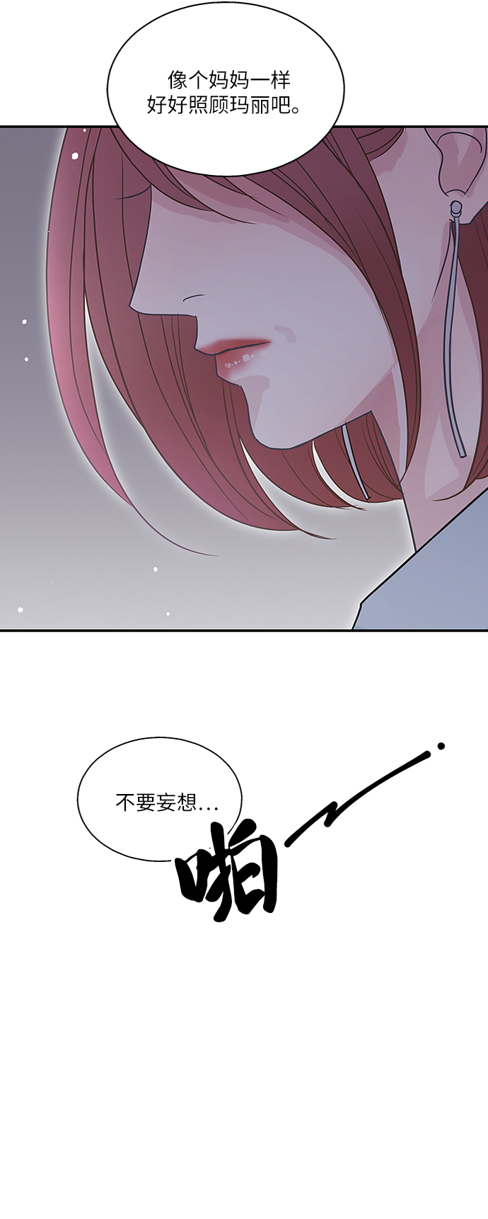 第66话9