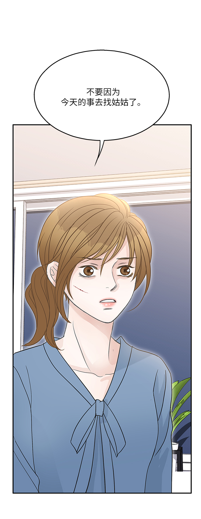 第67话12