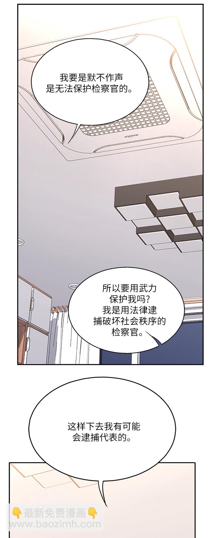 第67话14