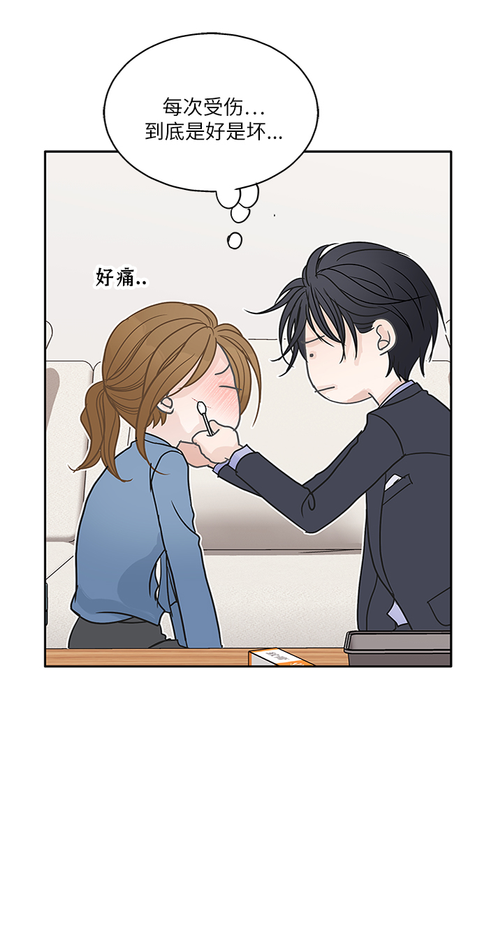 第67话2