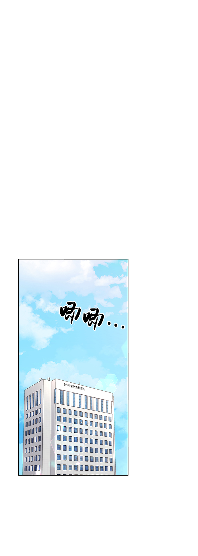 第67话24