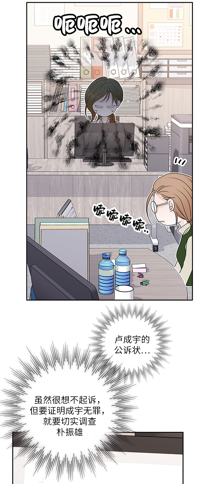 第67话32