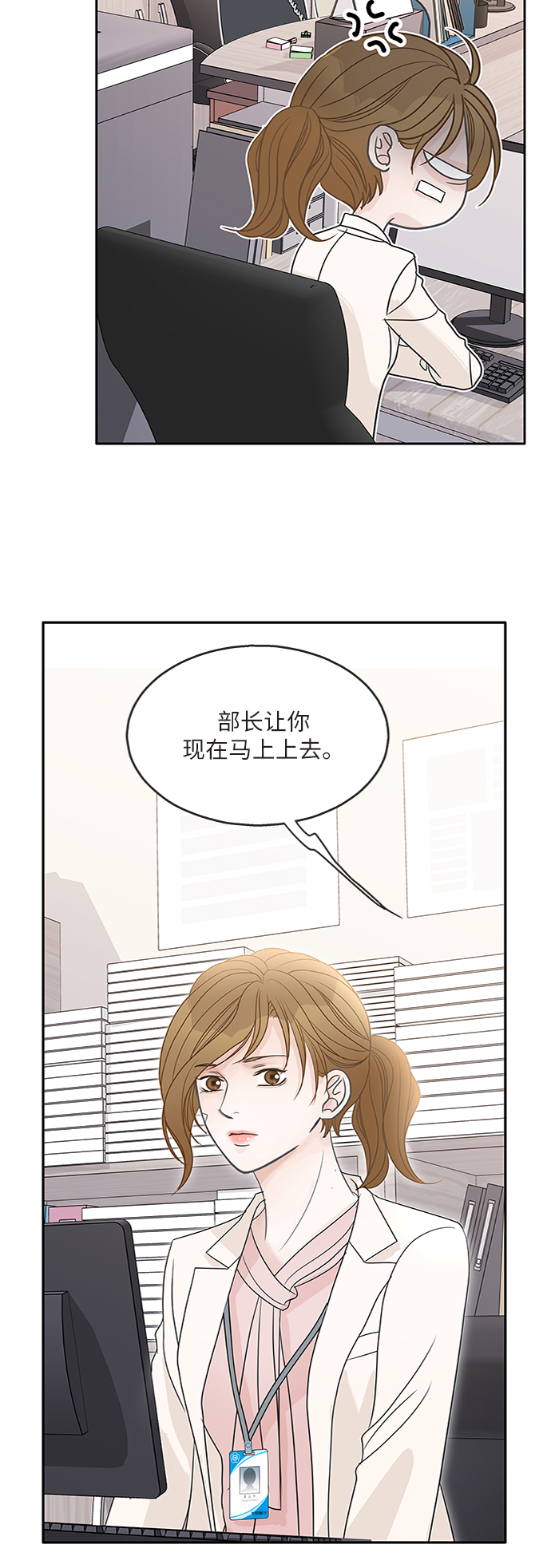第67话34