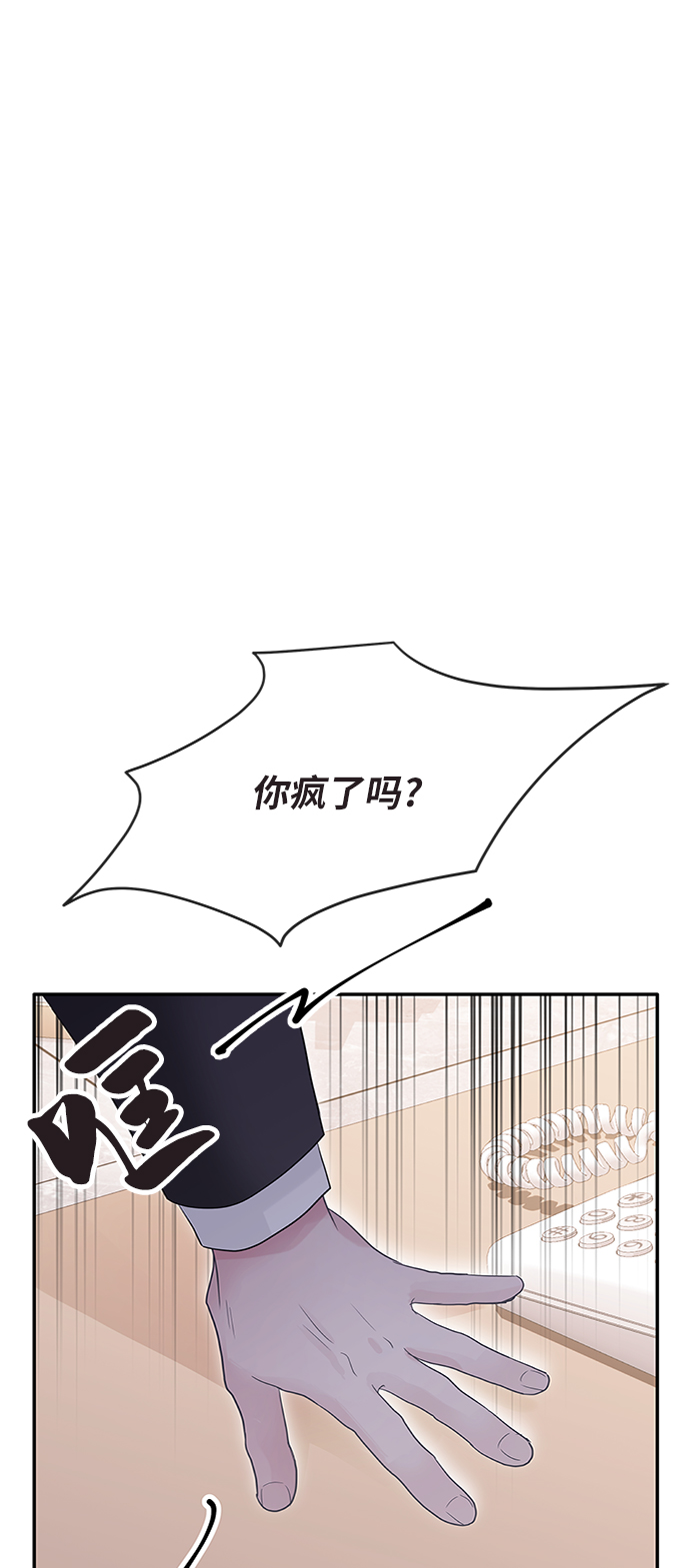 第67话35