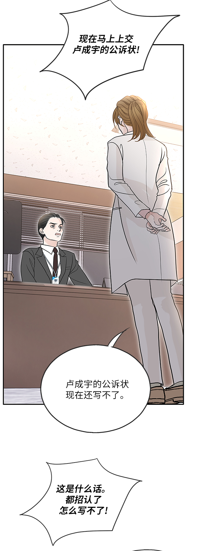 第67话39