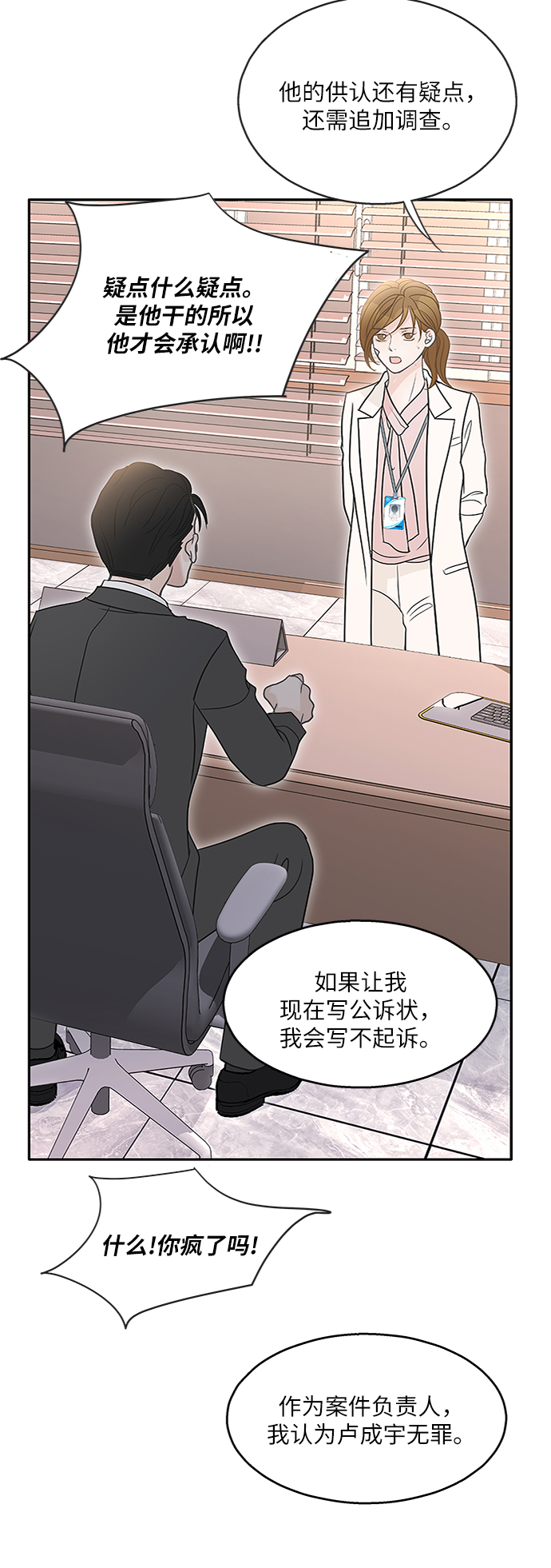 第67话40