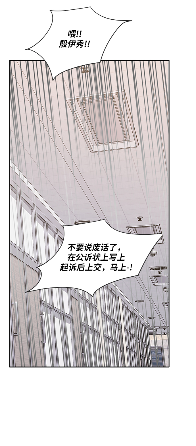 第67话41