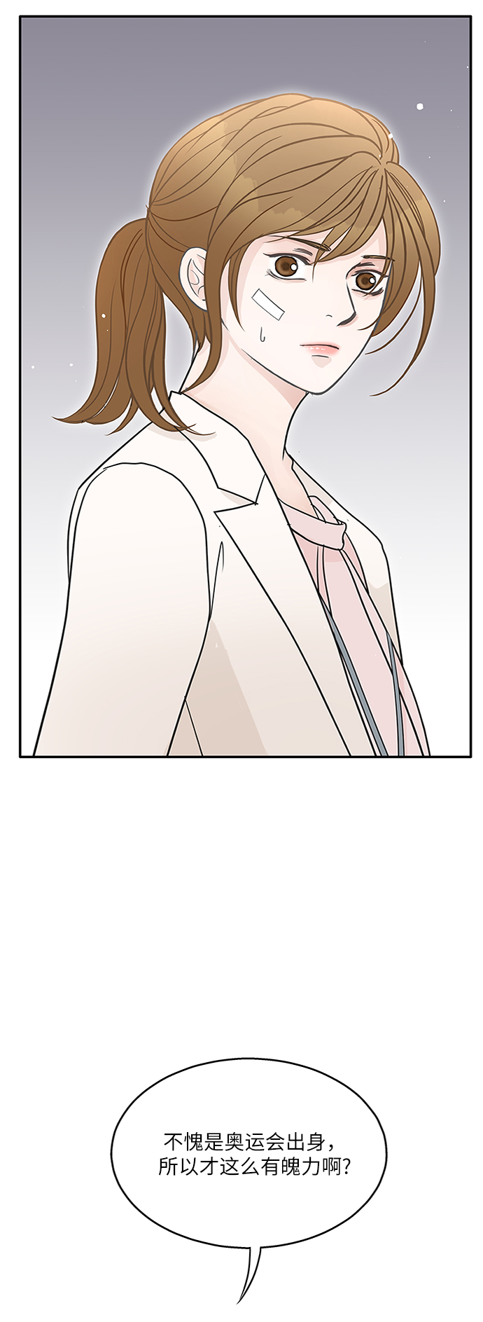 第67话45