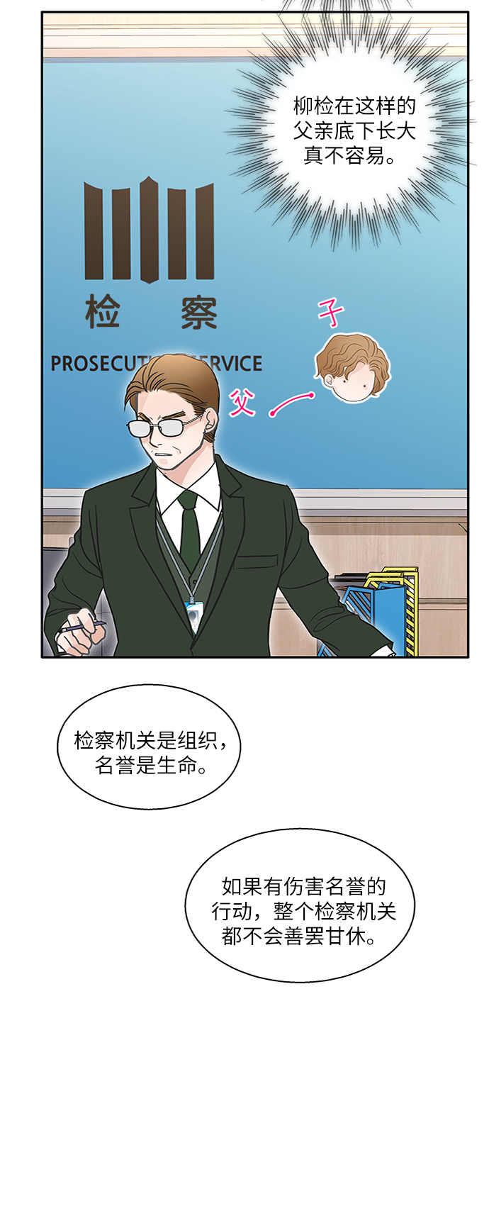 第67话48