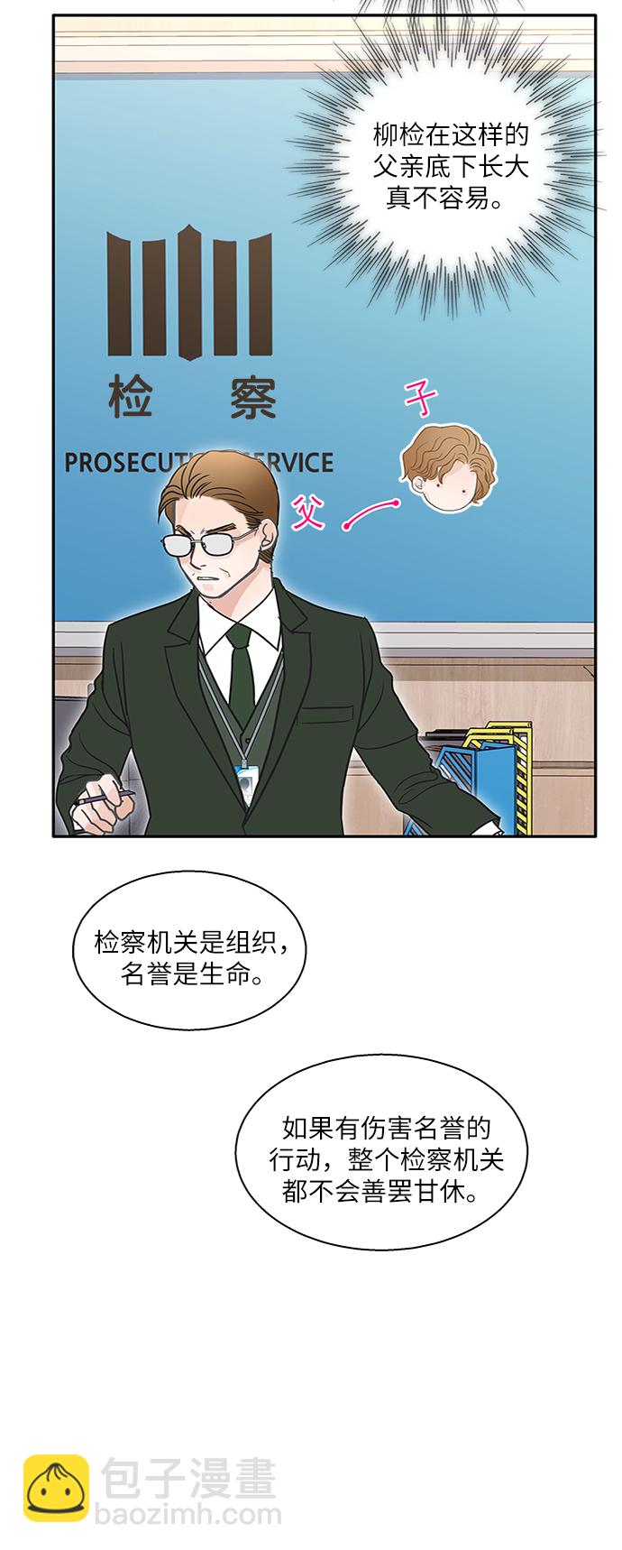 第67话52