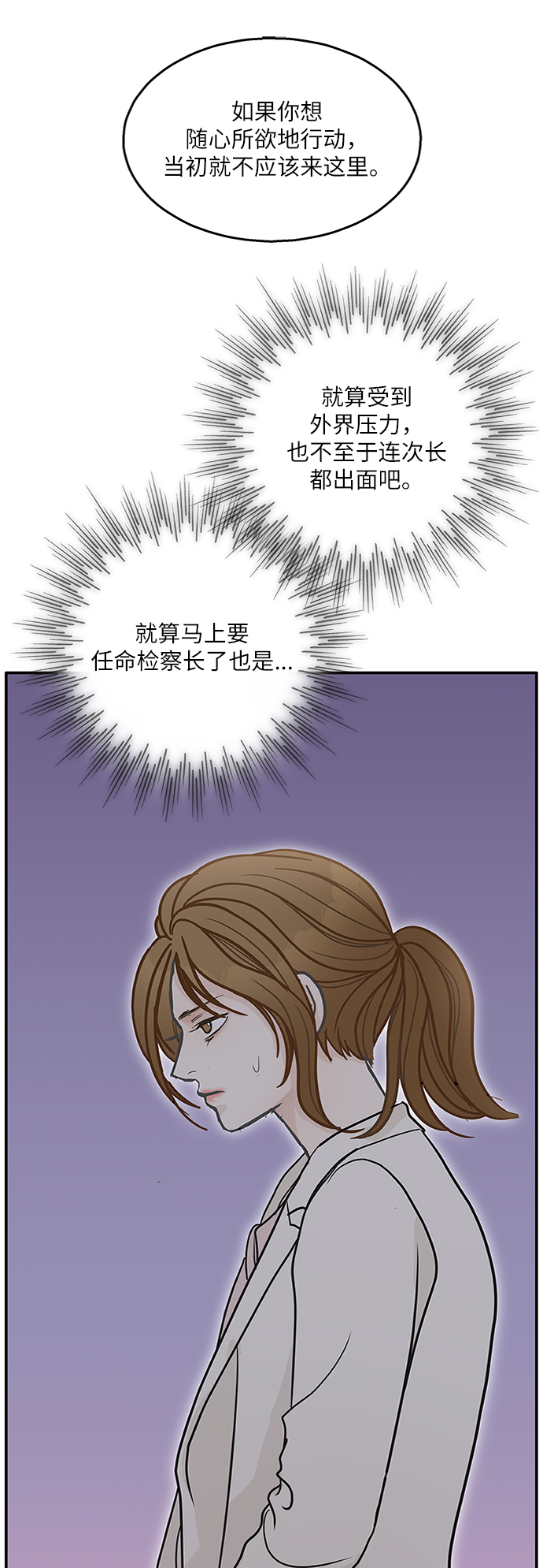 第67话53