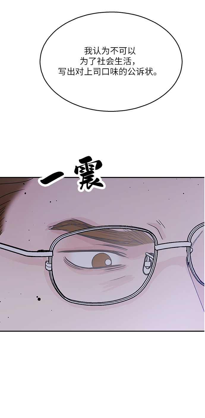 第67话57