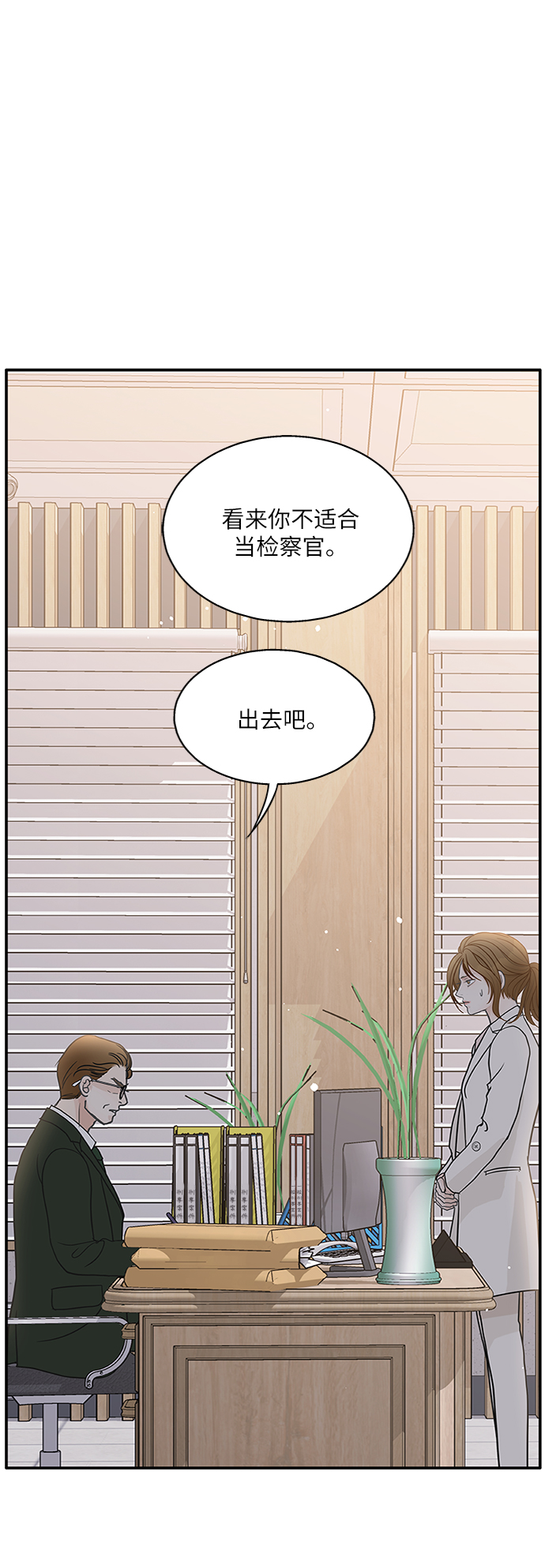 第67话59