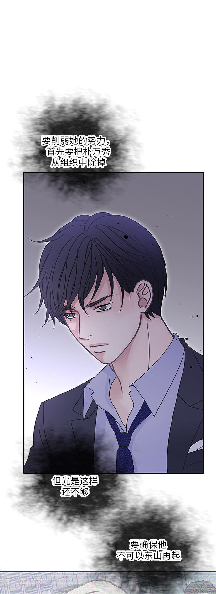 第67话6