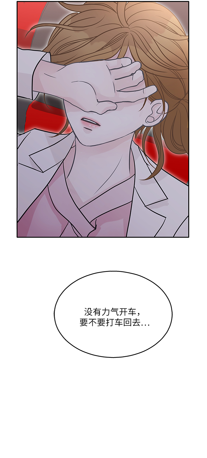 第67话63