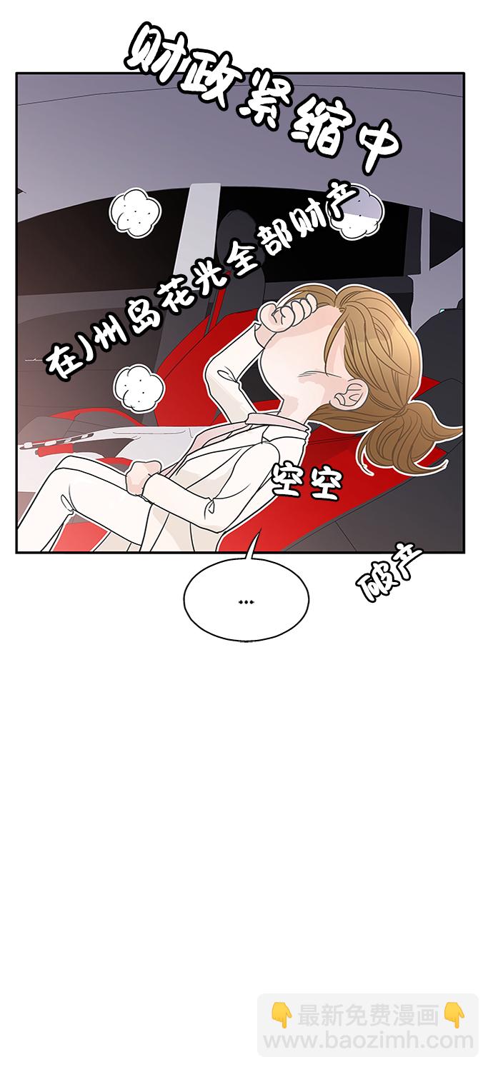 第67话64