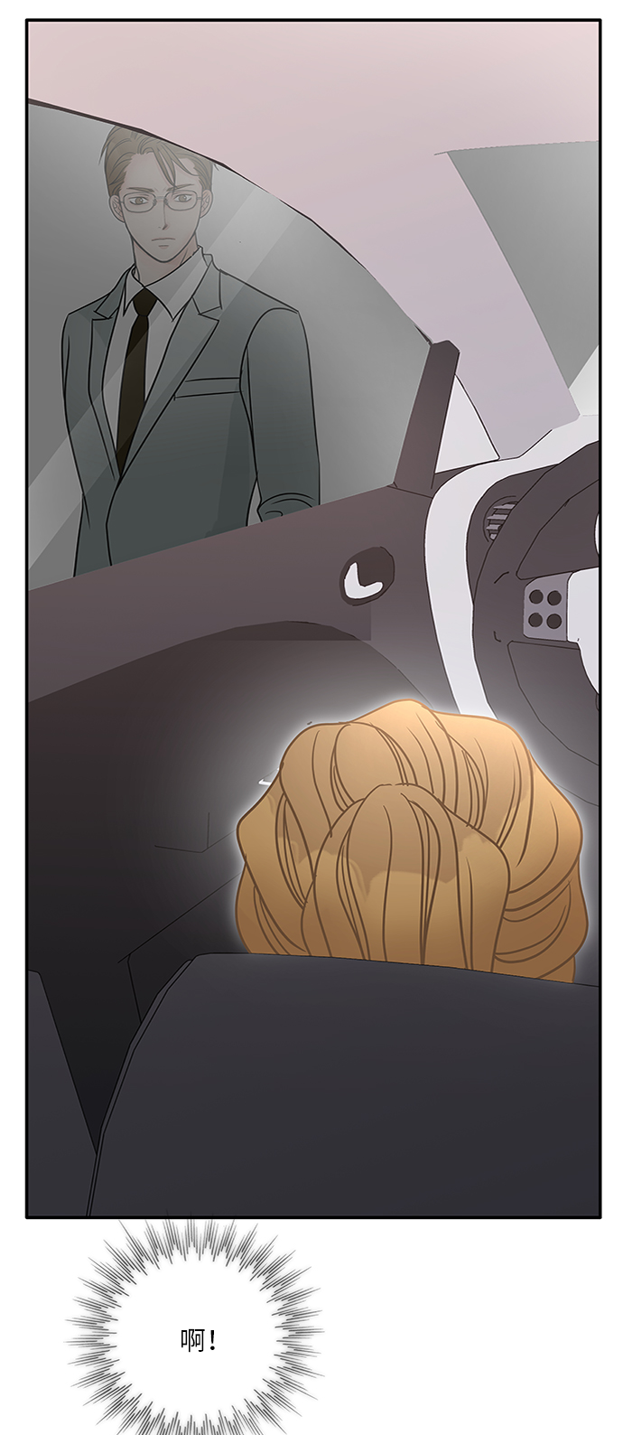 第67话68