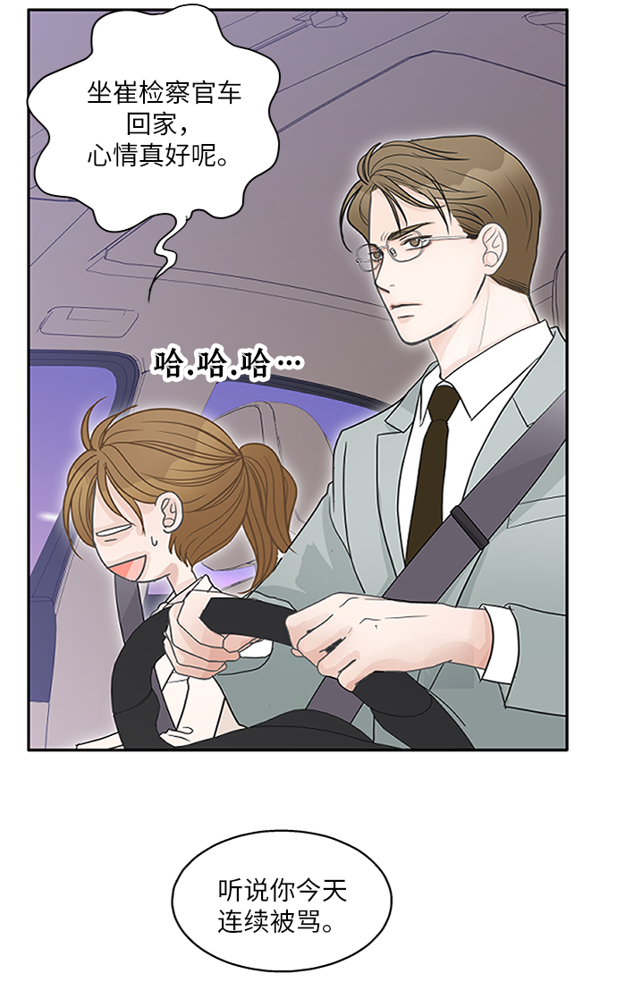 第67话77