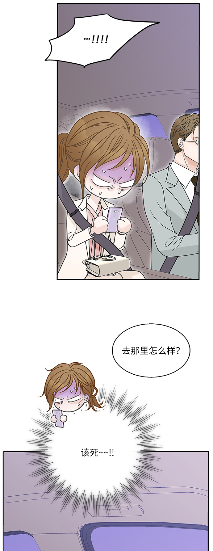 第67话83