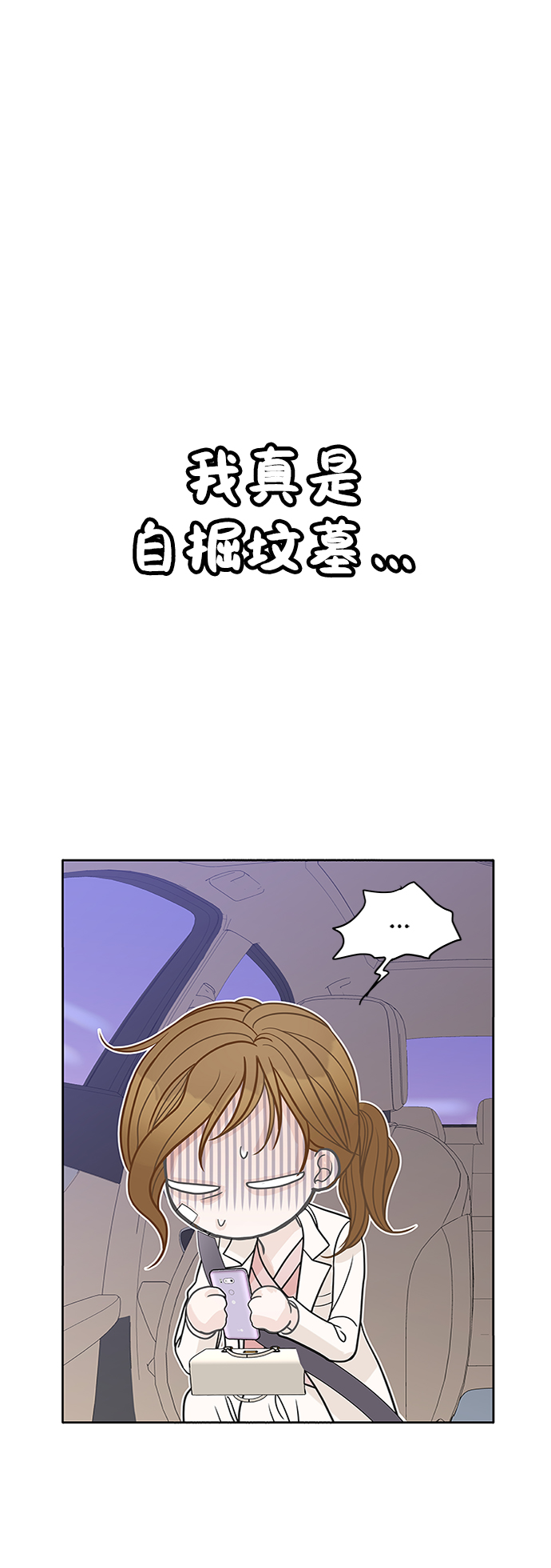 第68话0