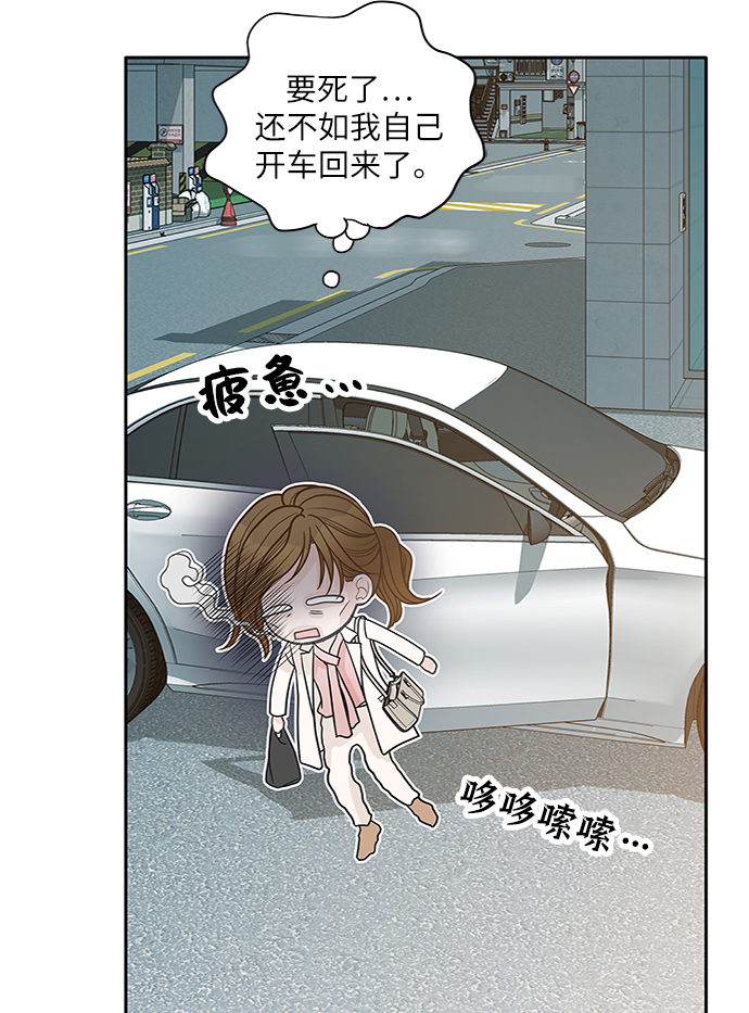 第68话13