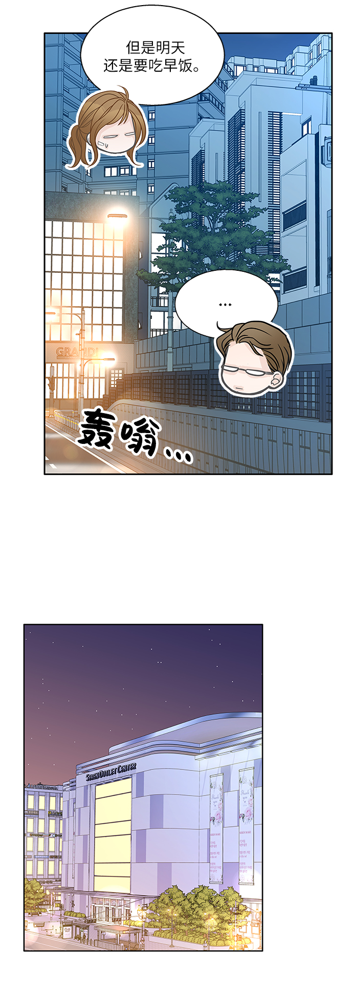 第68话2