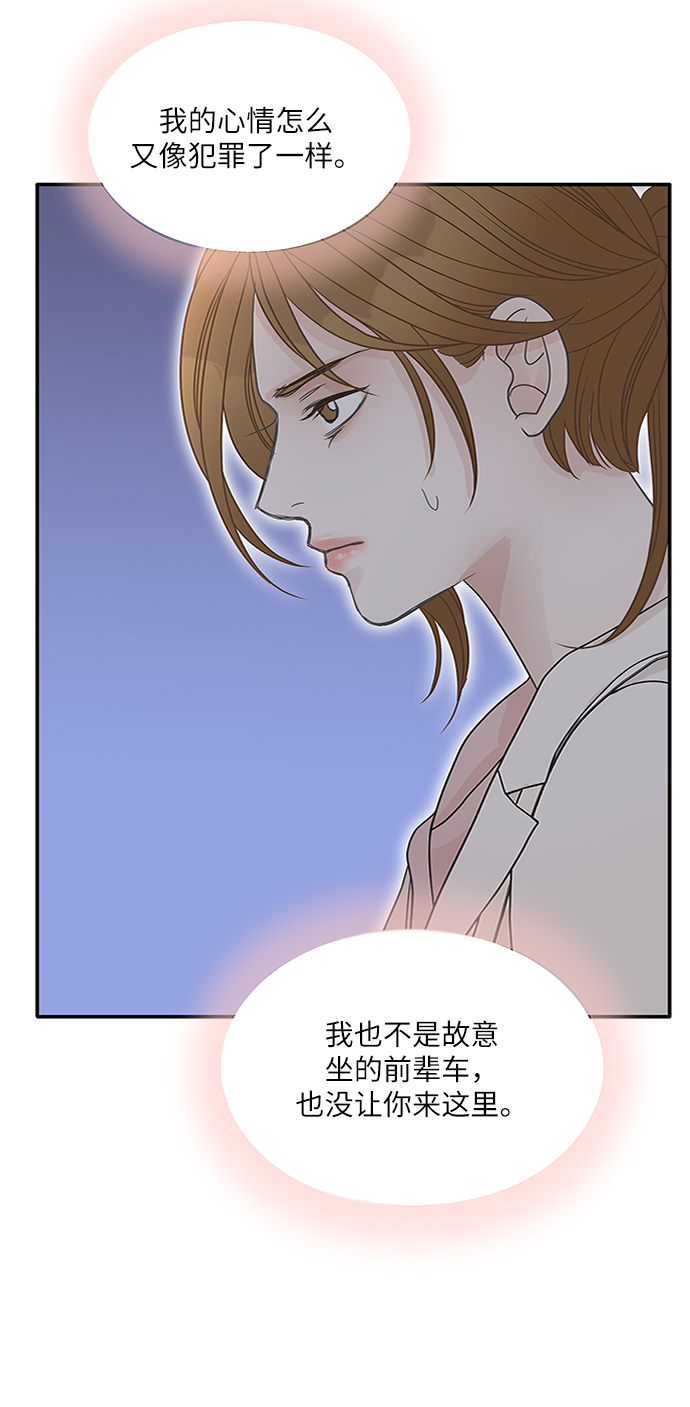 第68话22