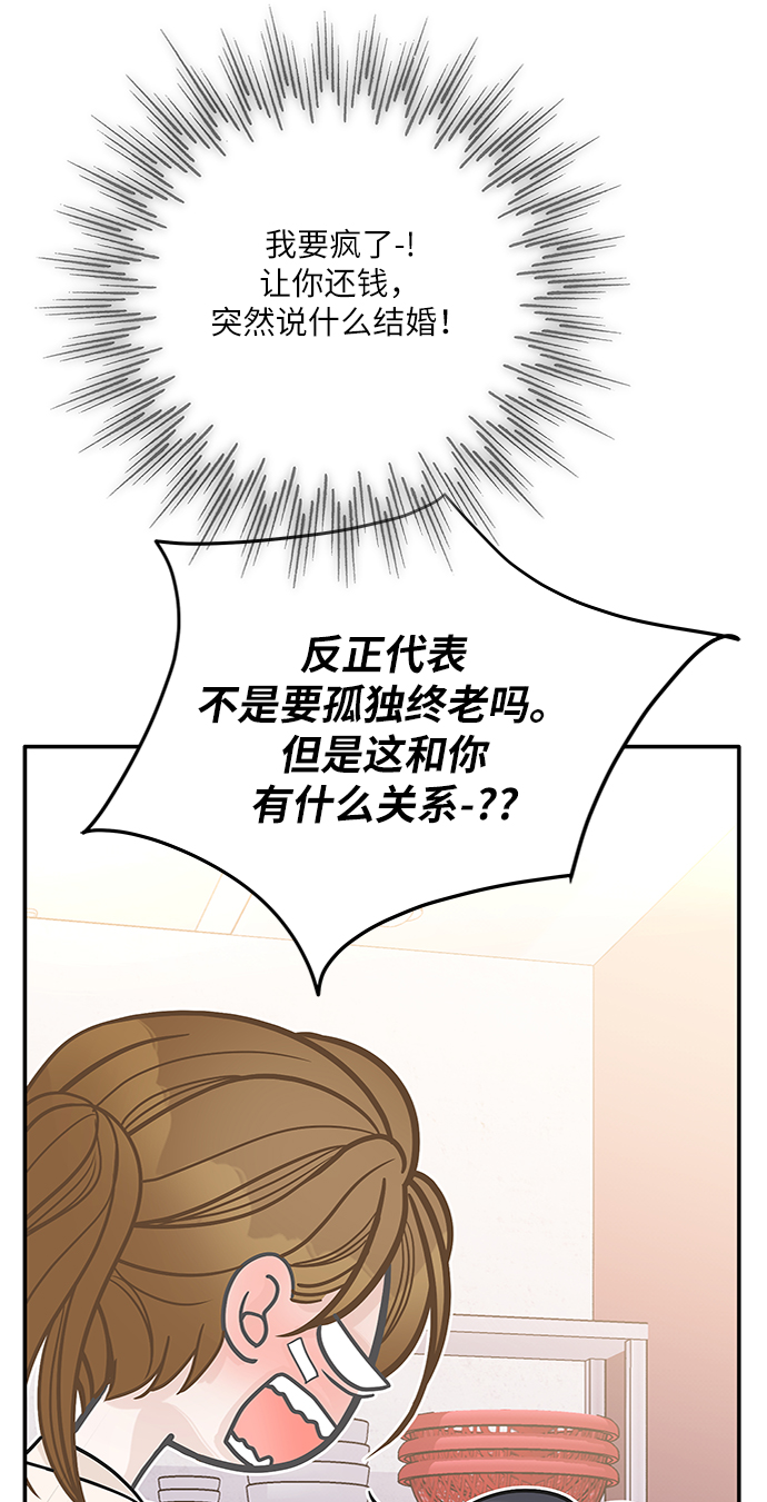 第68话27