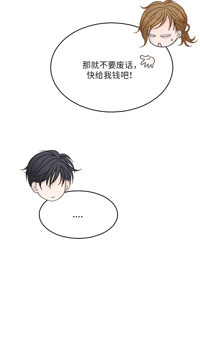 第68话33