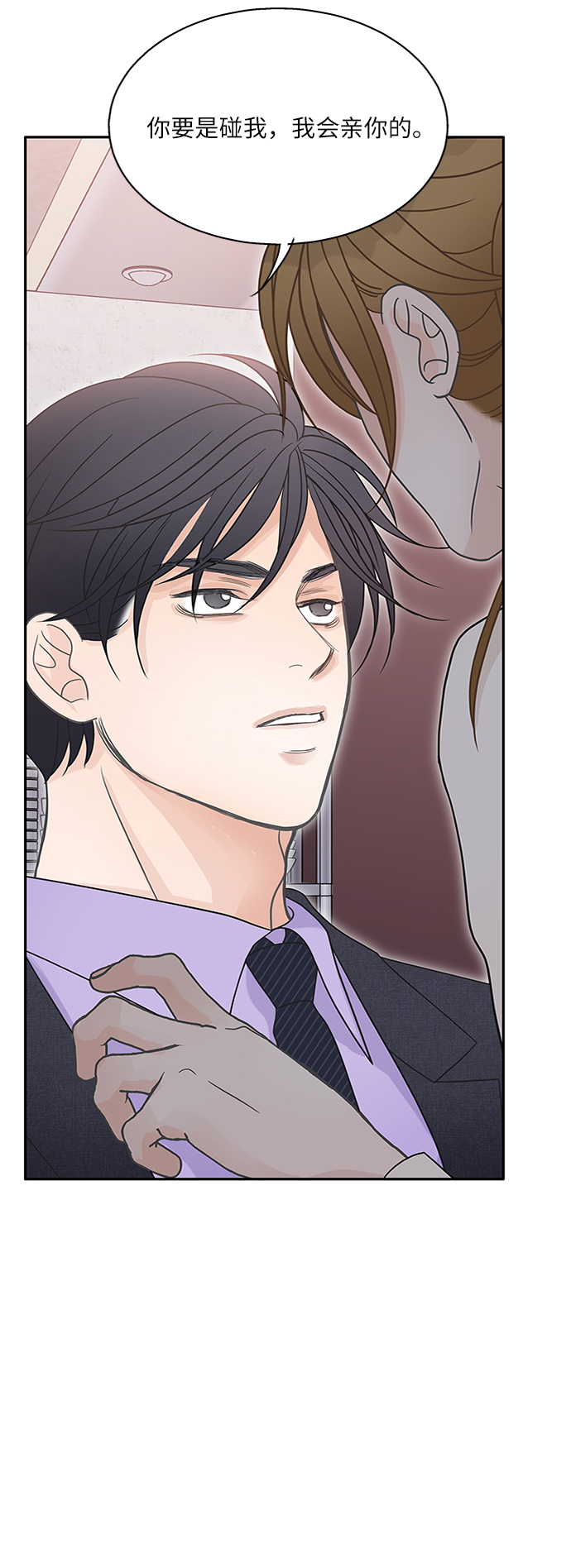第68话39