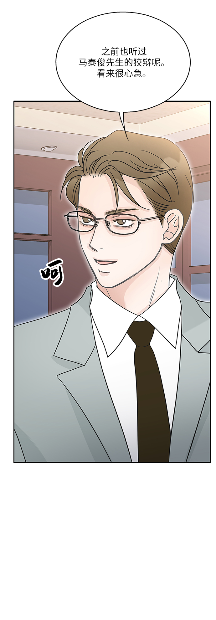 第68话56