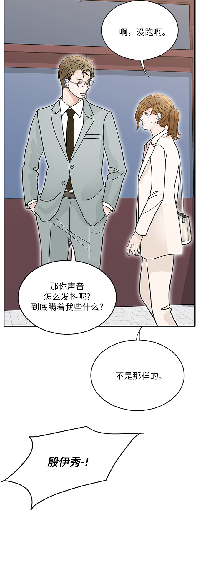 第68话58