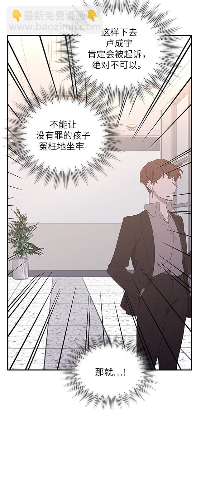 第69话11