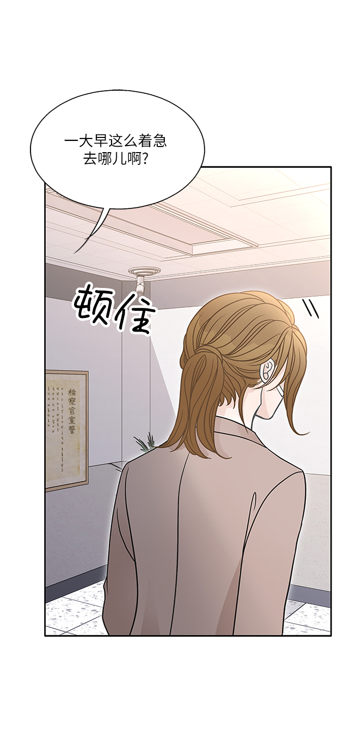 第69话12