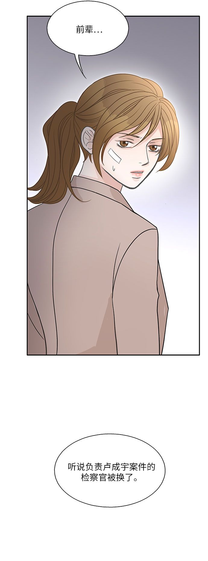 第69话14