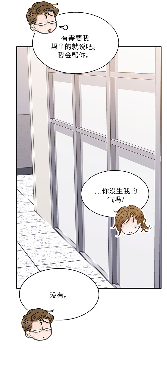 第69话17