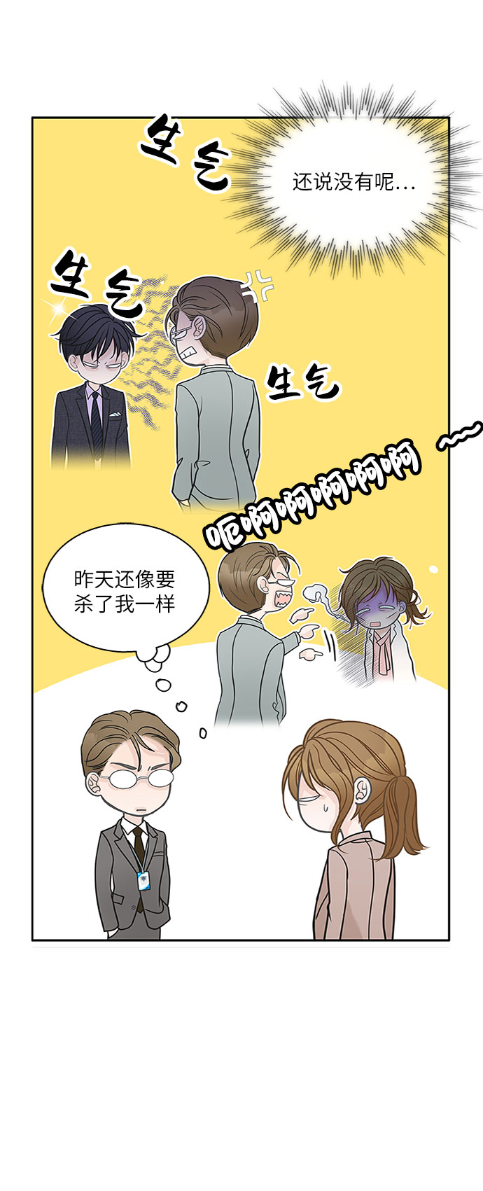 第69话18
