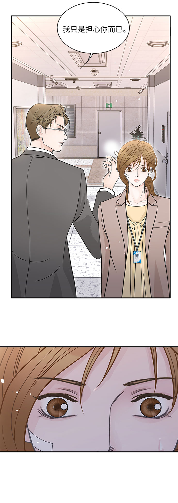 第69话20