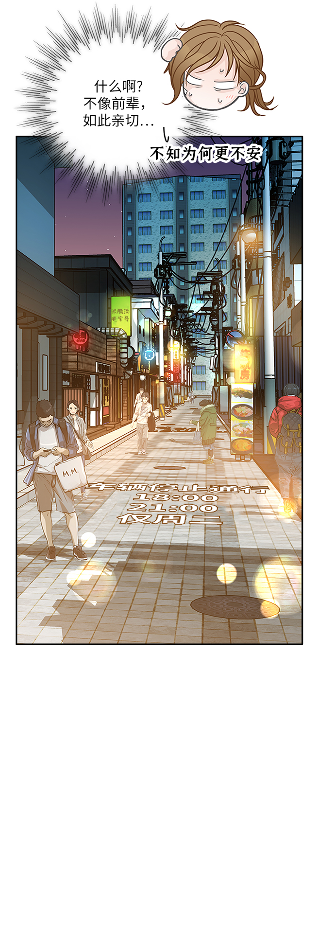 第69话22