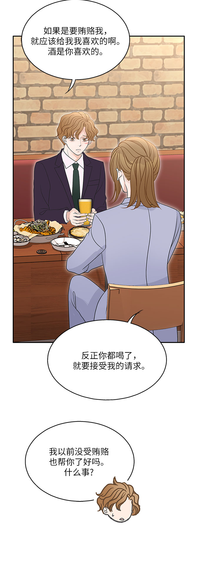 第69话28