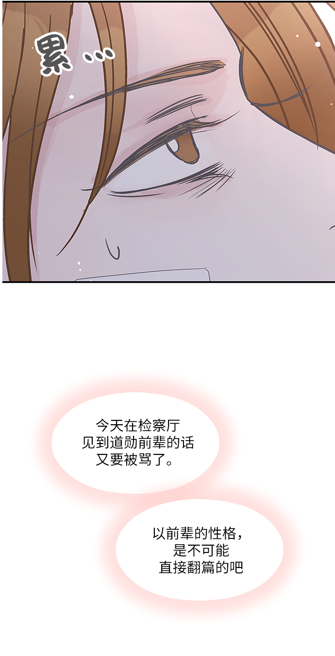 第69话3