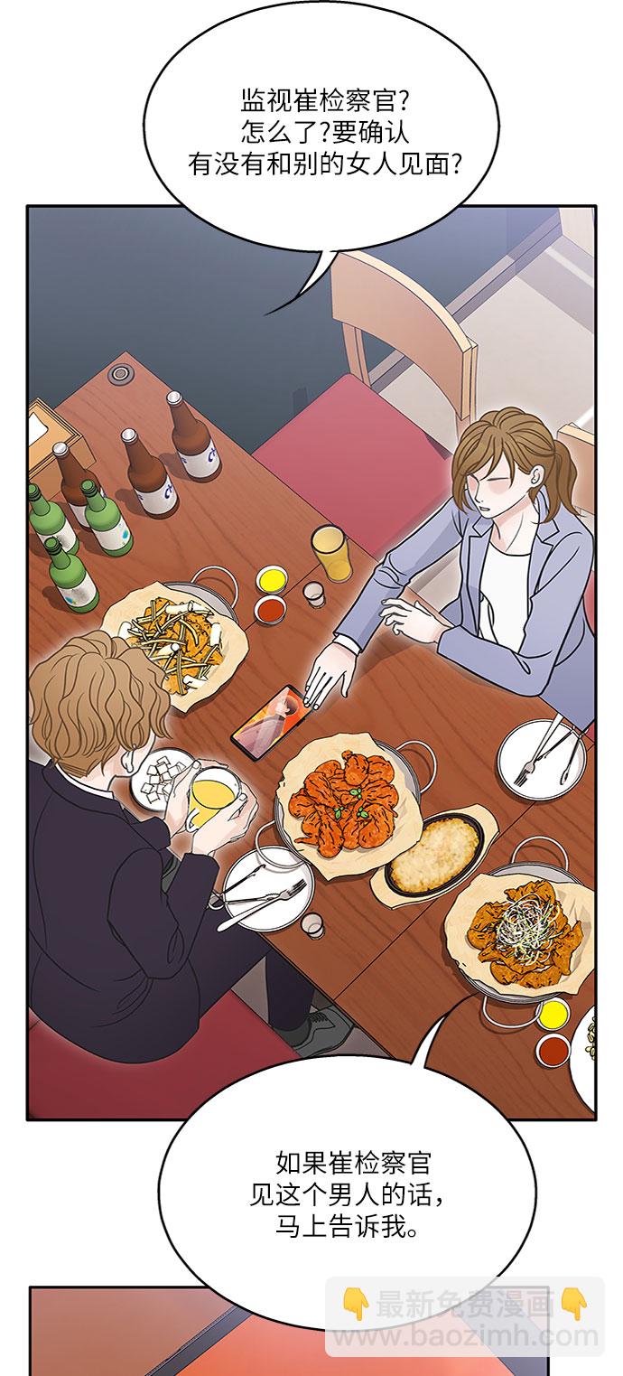 第69话30